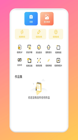 红桃视频 - AI智能聊天与真实社交互动平台 Hero图